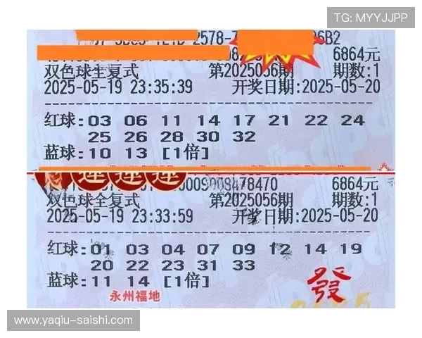 玩球用哪个app避坑防骗看彩票数字高频玩法