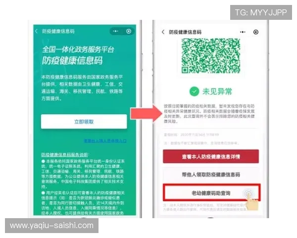 稳胆的意思品牌入口下载评测避坑防骗指南